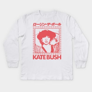 Kate Bush †††† Retro Aesthetic Fan Art Design Kids Long Sleeve T-Shirt